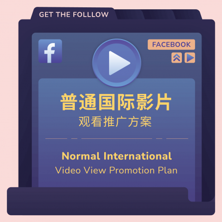 FB普通国际影片观看